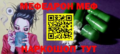 гидропоника Краснокаменск