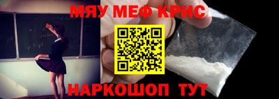 скорость mdpv Краснознаменск