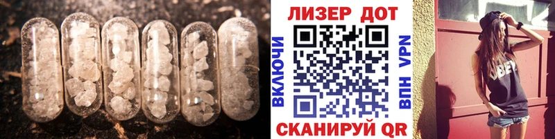 ЛСД экстази кислота Миасс