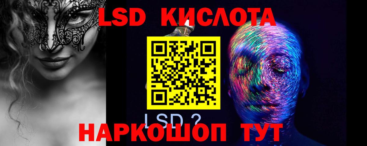 Конопля Миасс