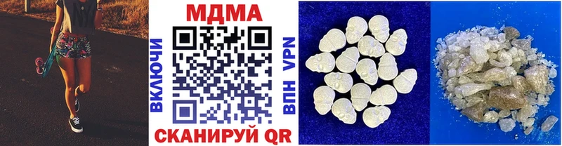 МДМА Molly  Миасс 