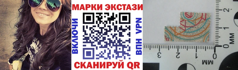 mega ТОР  Миасс  Марки NBOMe 1,8мг 