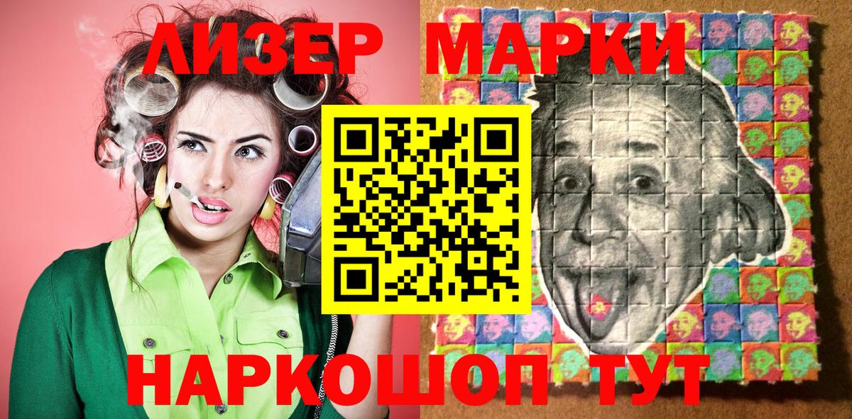 Каннабис  НБОМе  Меф кристаллы  ГАШИШ  ЭКСТАЗИ  Миасс  А ПВП СК   Вход с VPN 