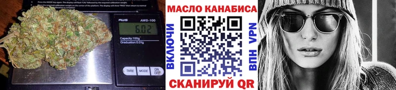 ТГК жижа  MEGA онион  Миасс 