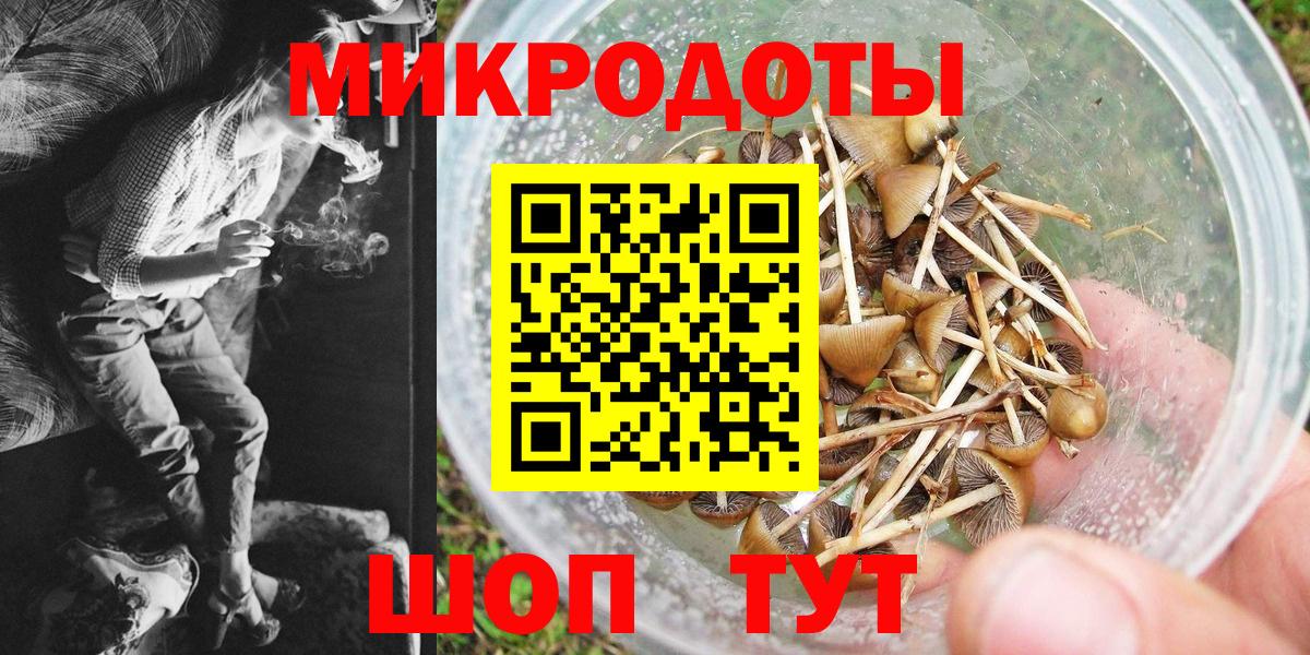 Псилоцибиновые грибы мухоморы  Вход с VPN  Миасс 