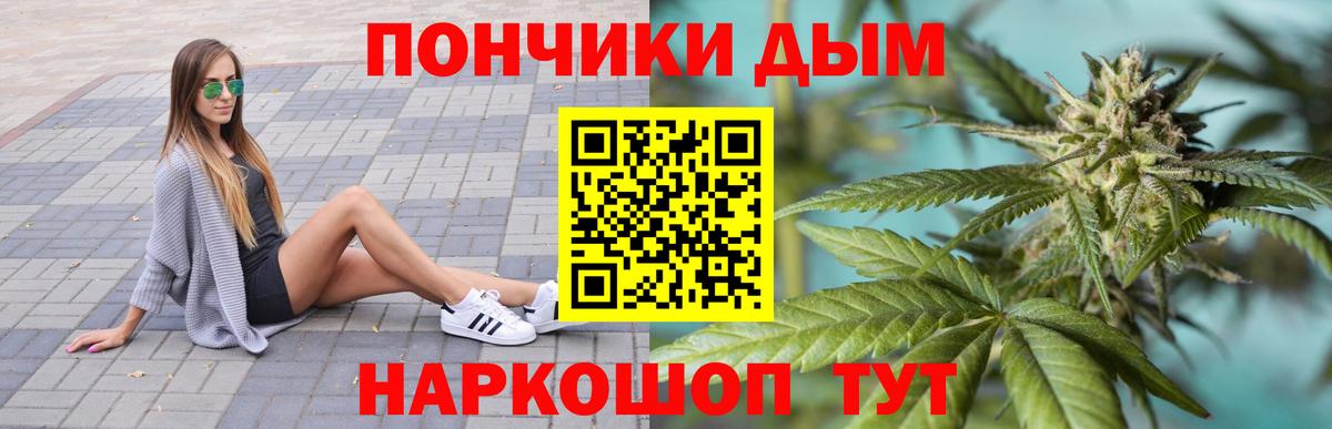 Марихуана сатива Миасс